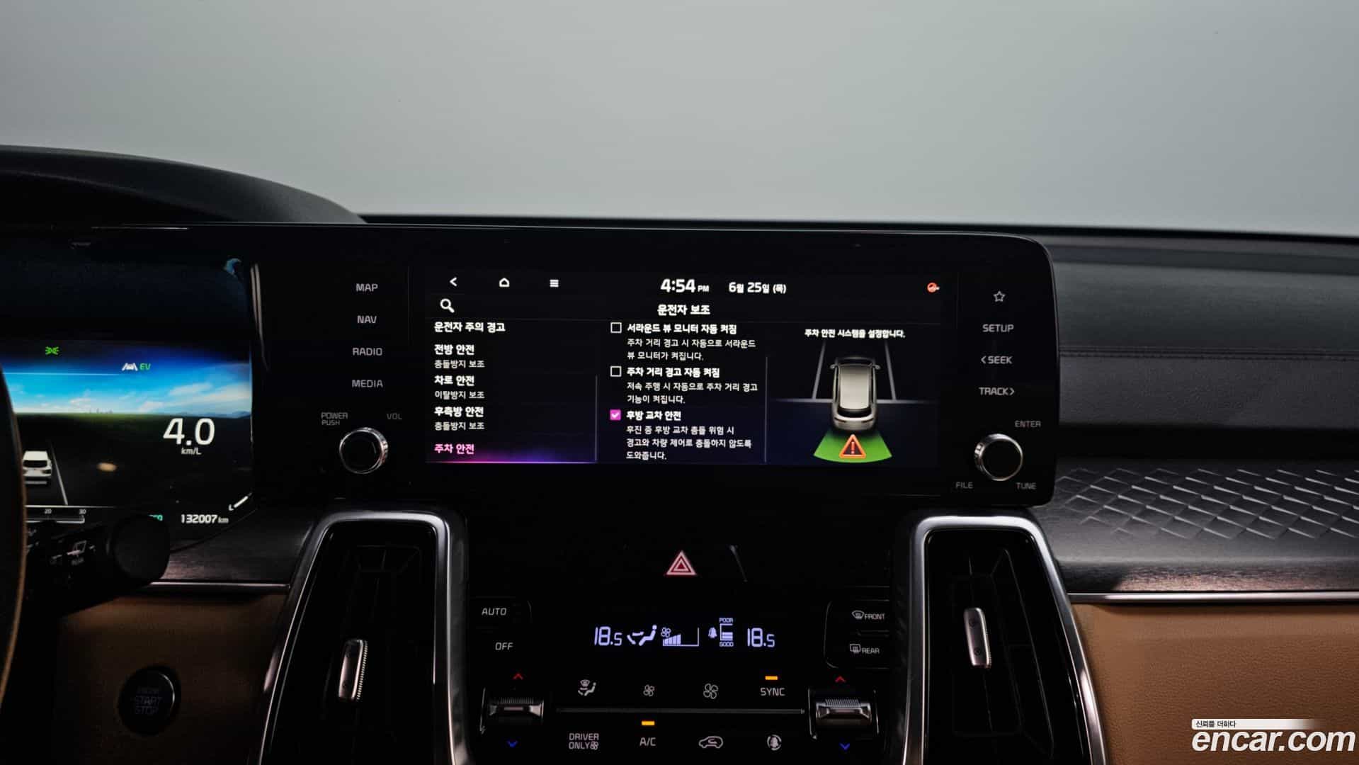 Sorento Kia 2020.10-OPTION-020