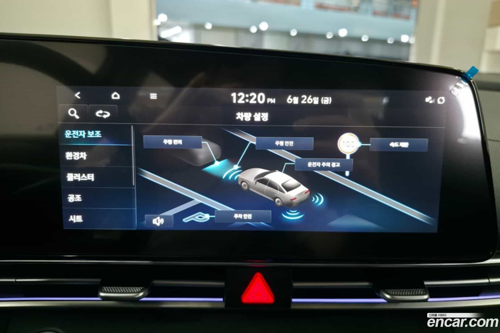 AVANTE Hyundai 2025.10-OUTER-006