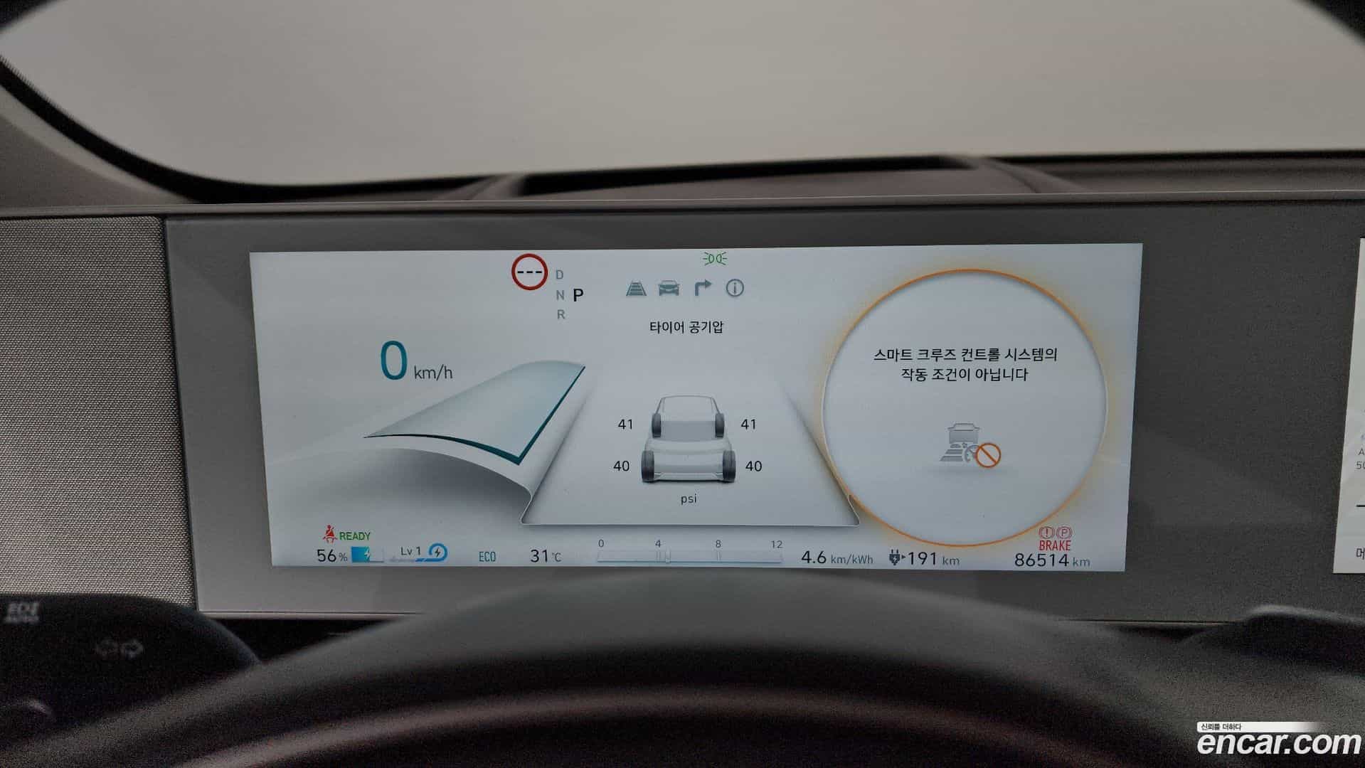 Ioniq5 Hyundai 2022.1-INNER-008