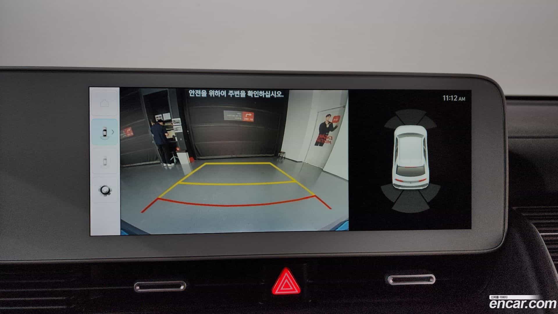Ioniq5 Hyundai 2022.1-OPTION-018