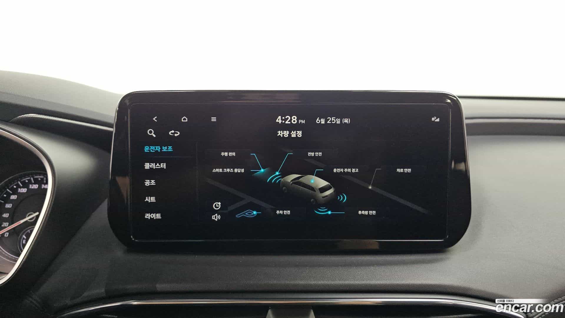 Santafe Hyundai 2022.8-OPTION-018