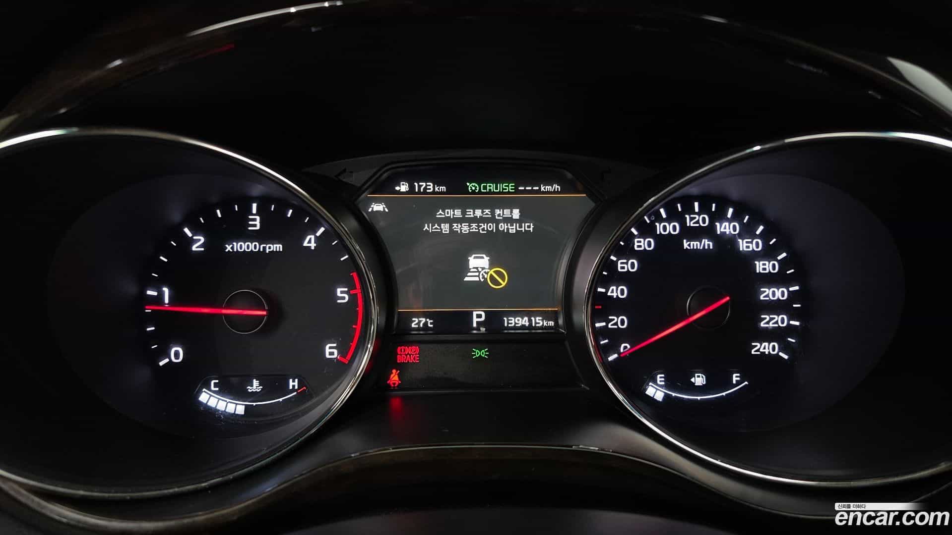 Canival Kia 2018.6-INNER-008