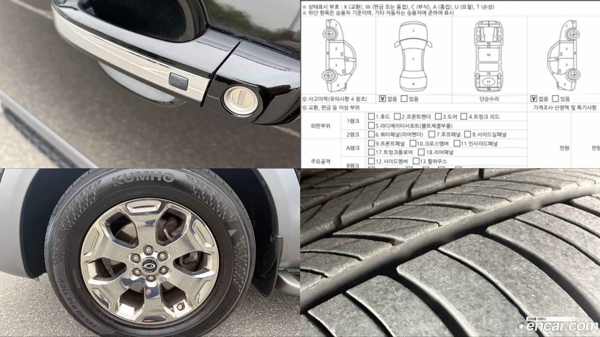 Mohave Kia 2017.3-OPTION-024