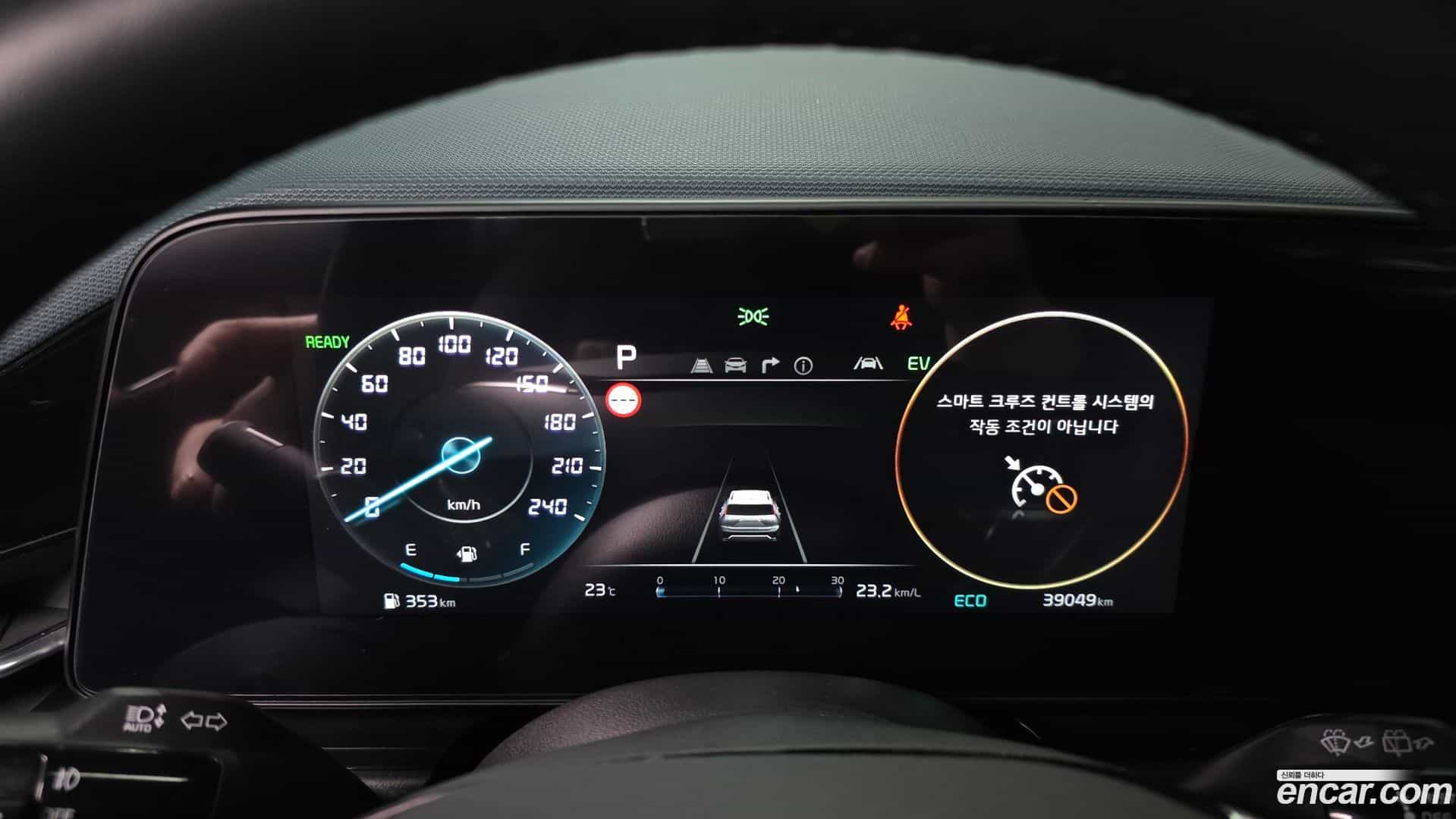 Niro Kia 2022.1-INNER-008