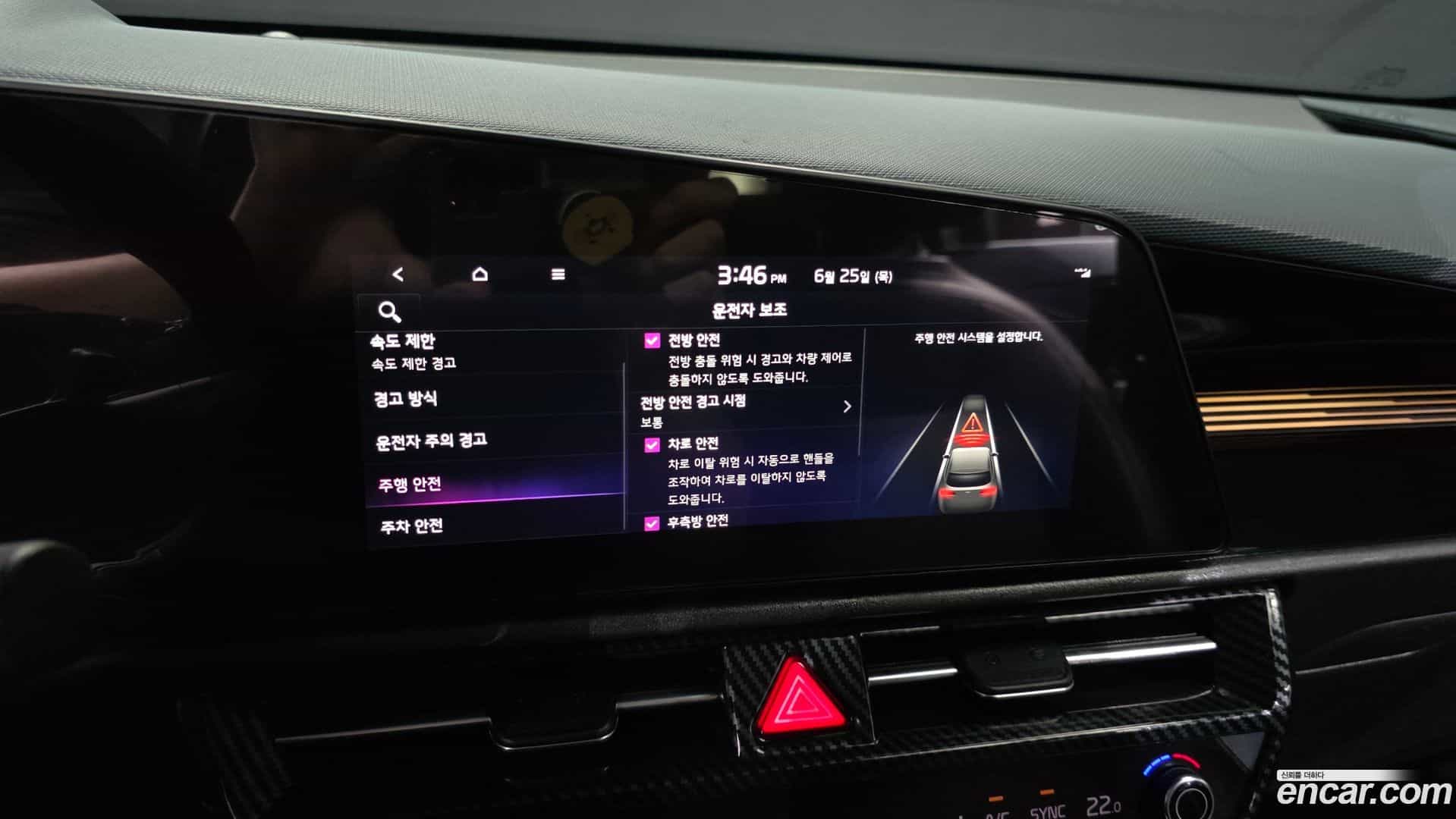 Niro Kia 2022.1-OPTION-020