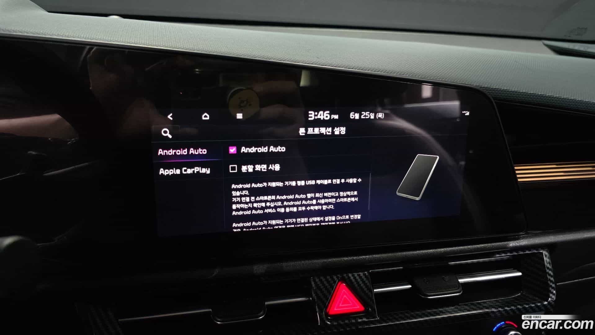 Niro Kia 2022.1-OPTION-021