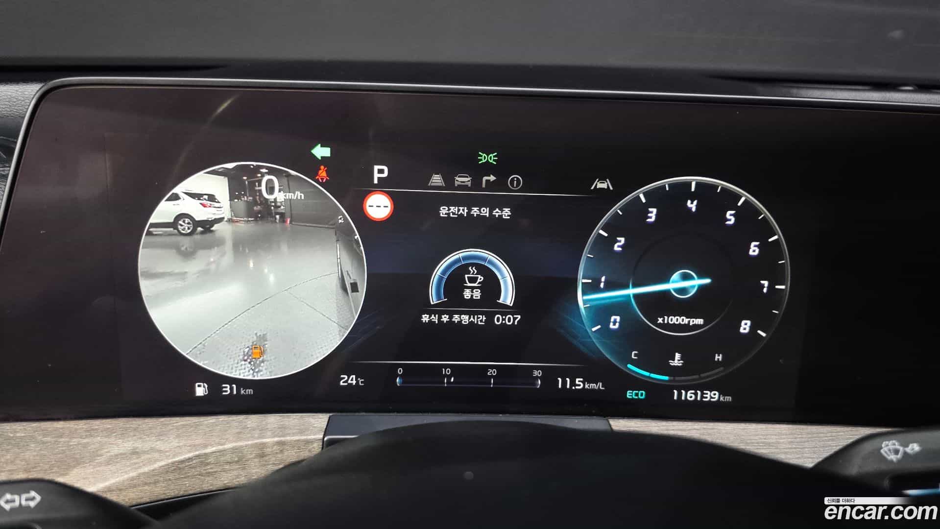 K8 Kia 2021.4-INNER-008