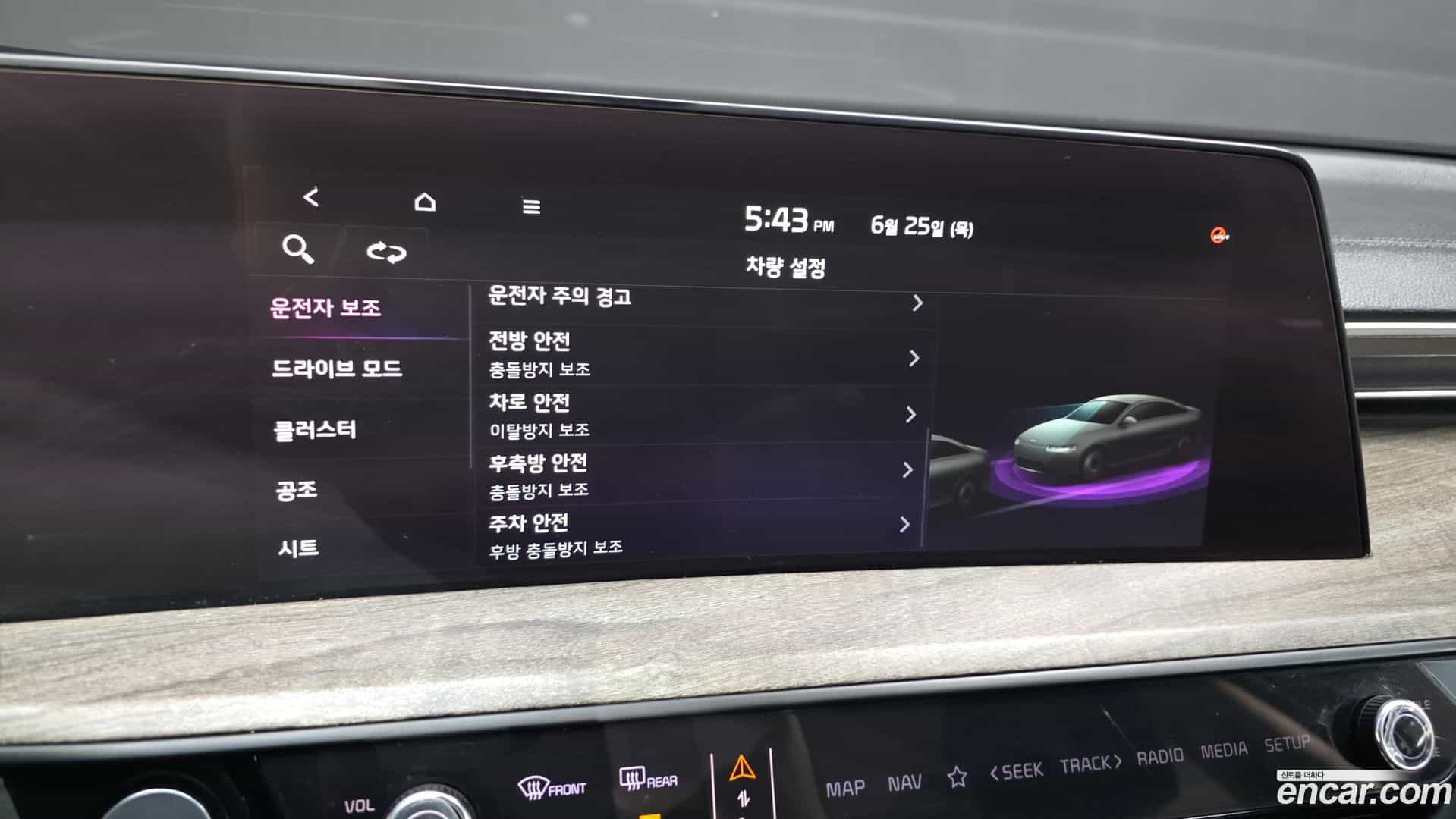 K8 Kia 2021.4-OPTION-045