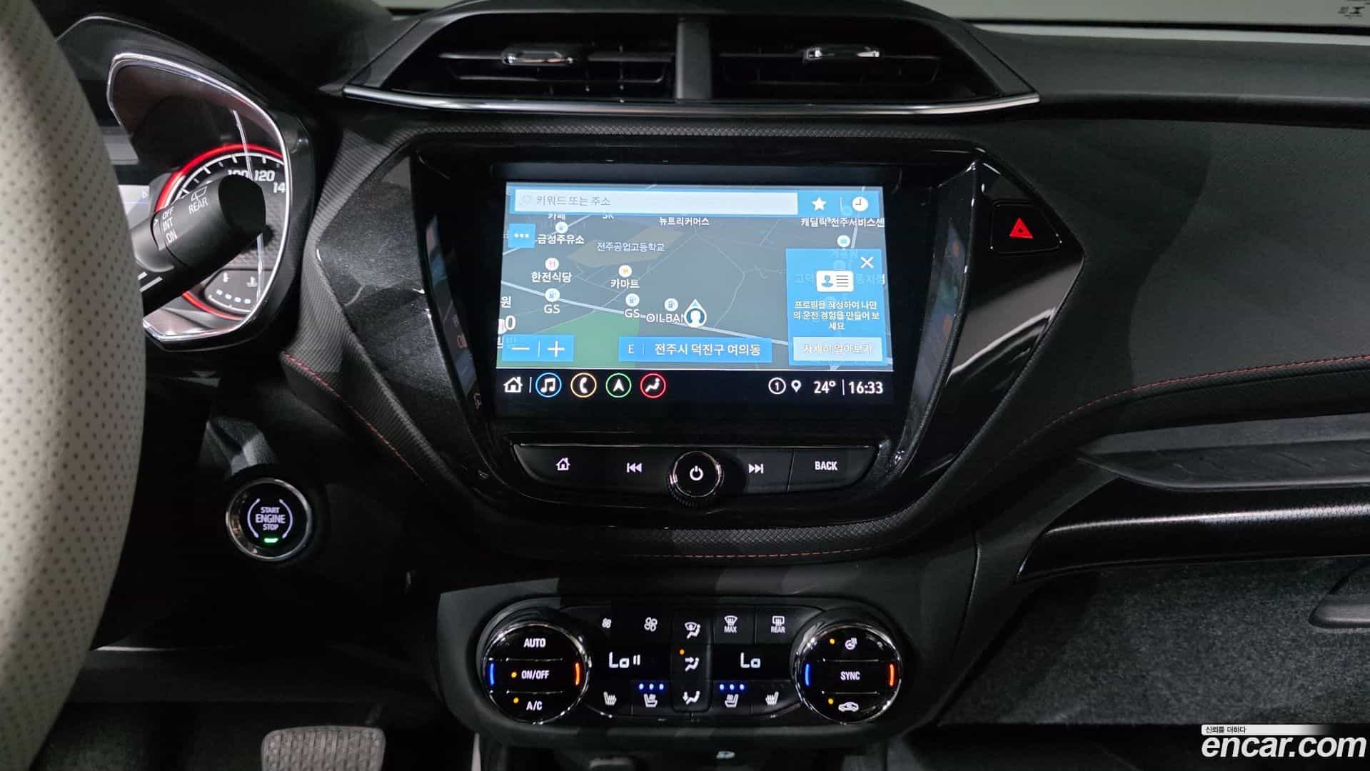 Trailblazer Chevrolet 2023.2-OPTION-020