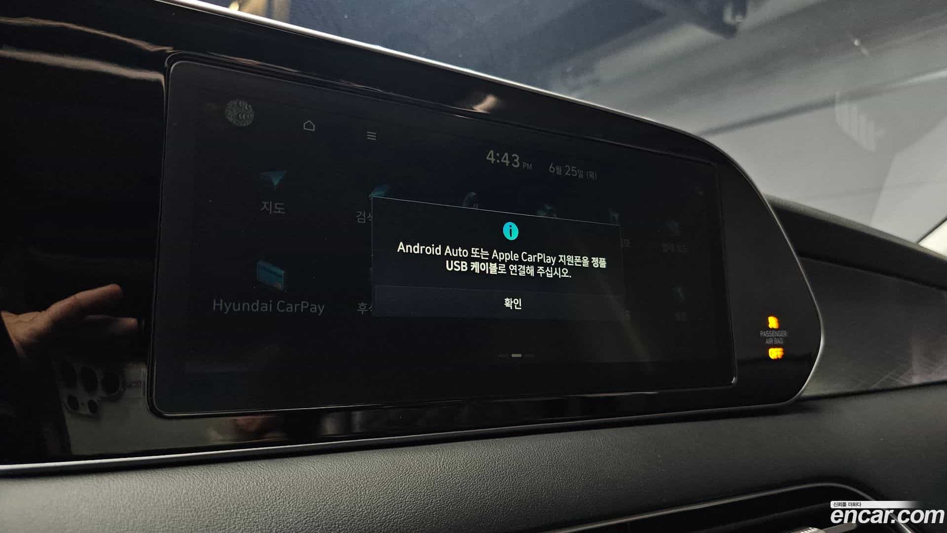 Palisade Hyundai 2019.11-OPTION-020