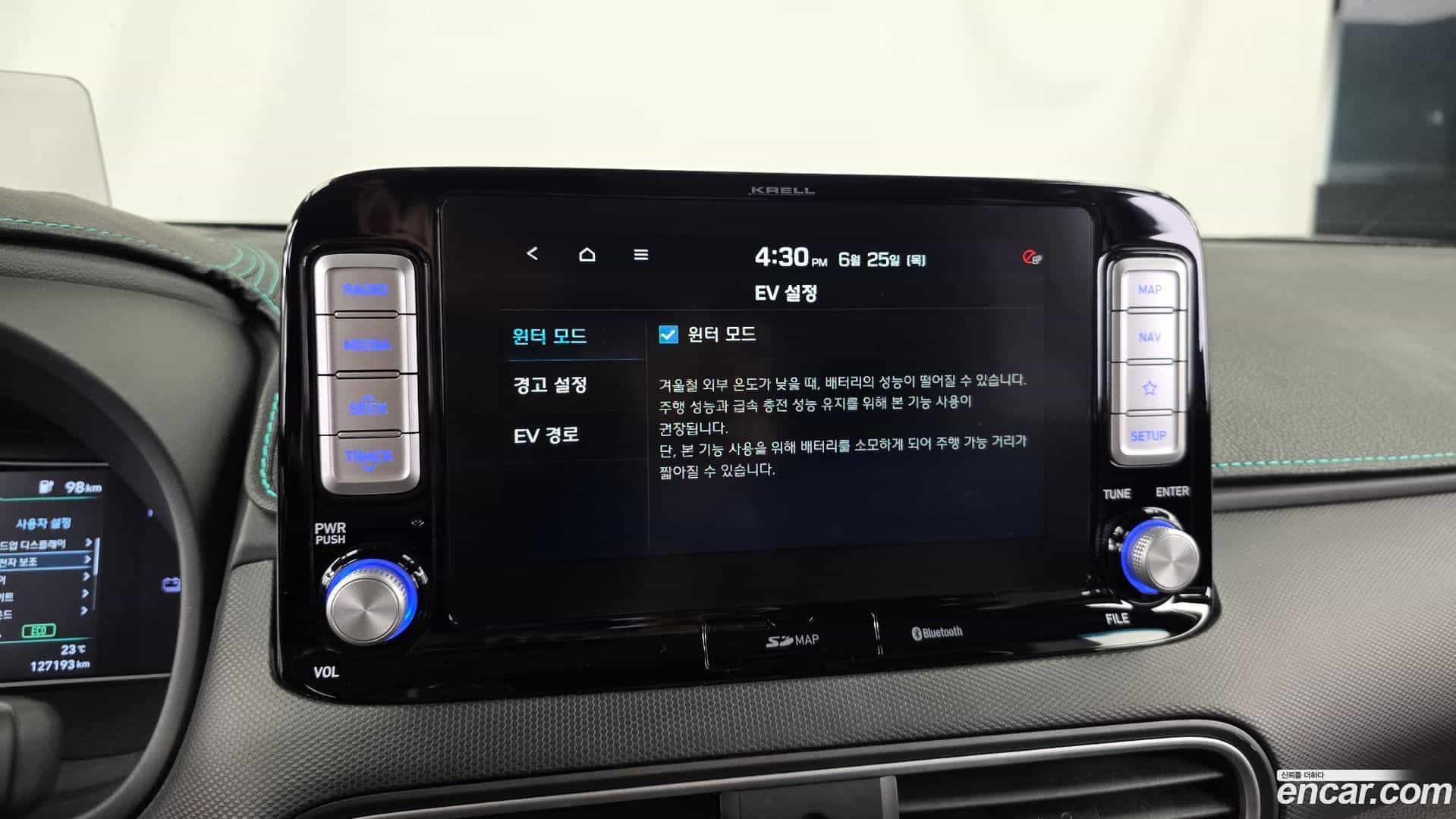 Kona Hyundai 2019.8-OPTION-023