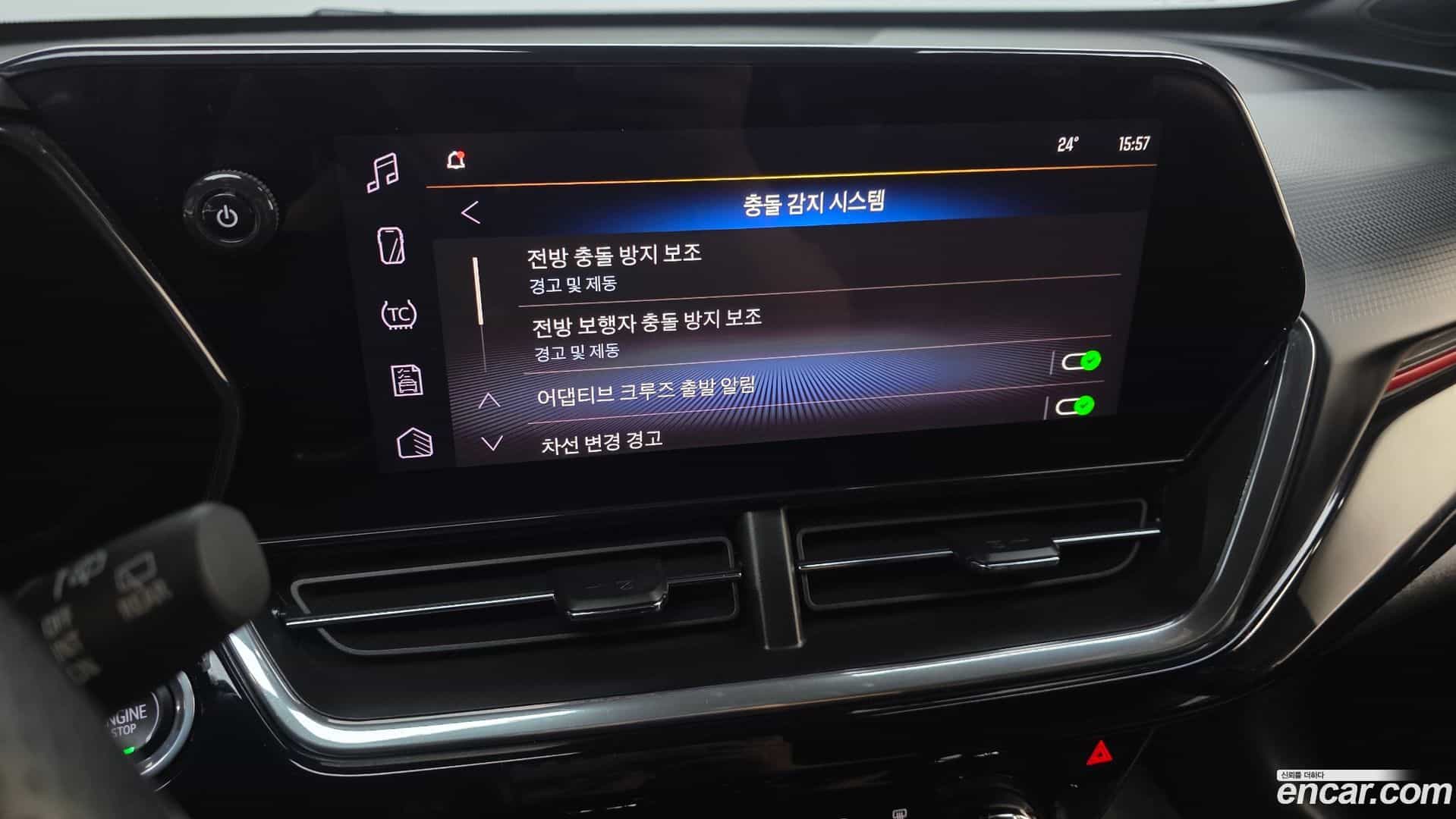 Trax Chevrolet 2023.5-OPTION-047
