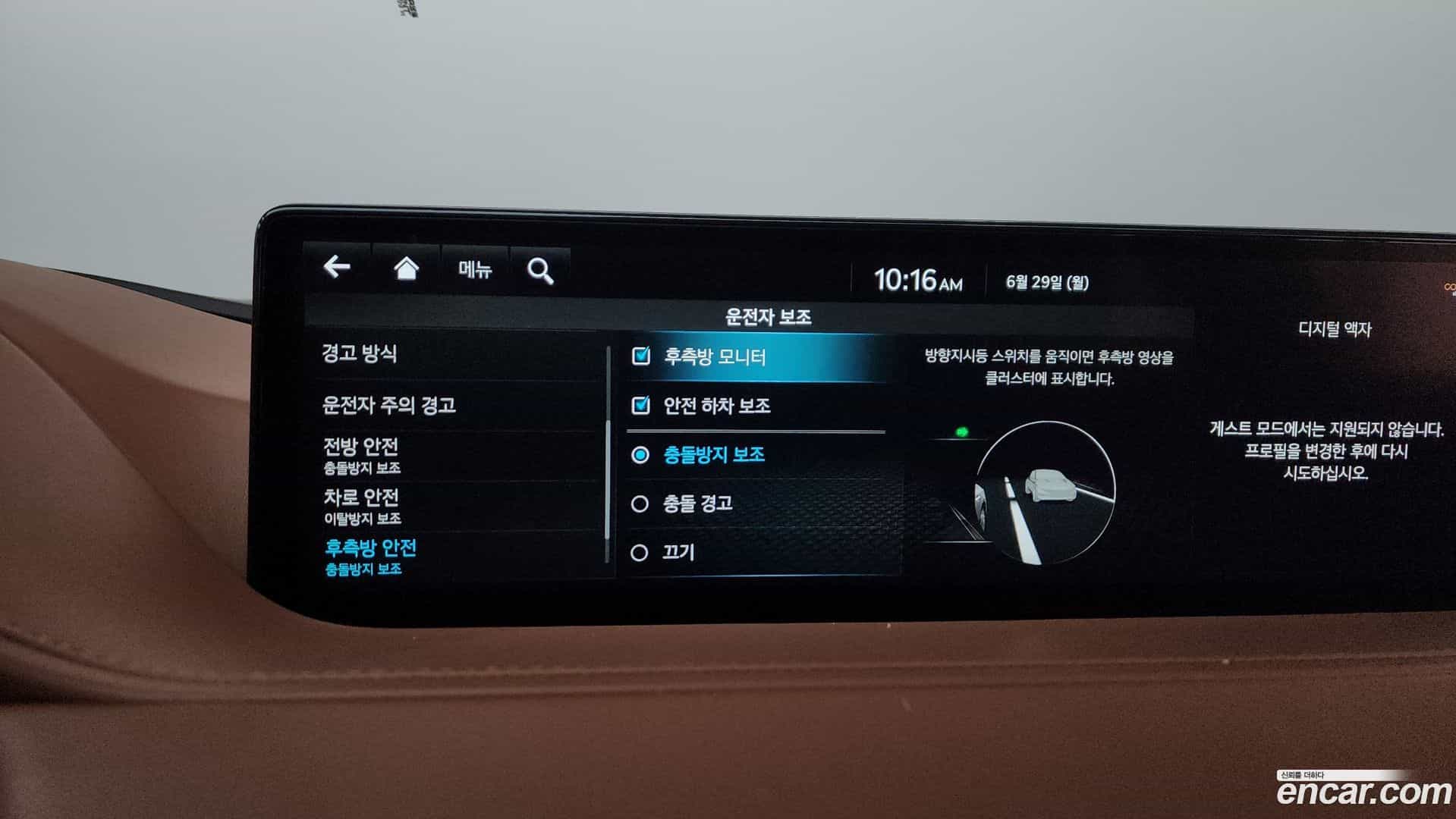 G80 Genesis 2021.10-OPTION-045