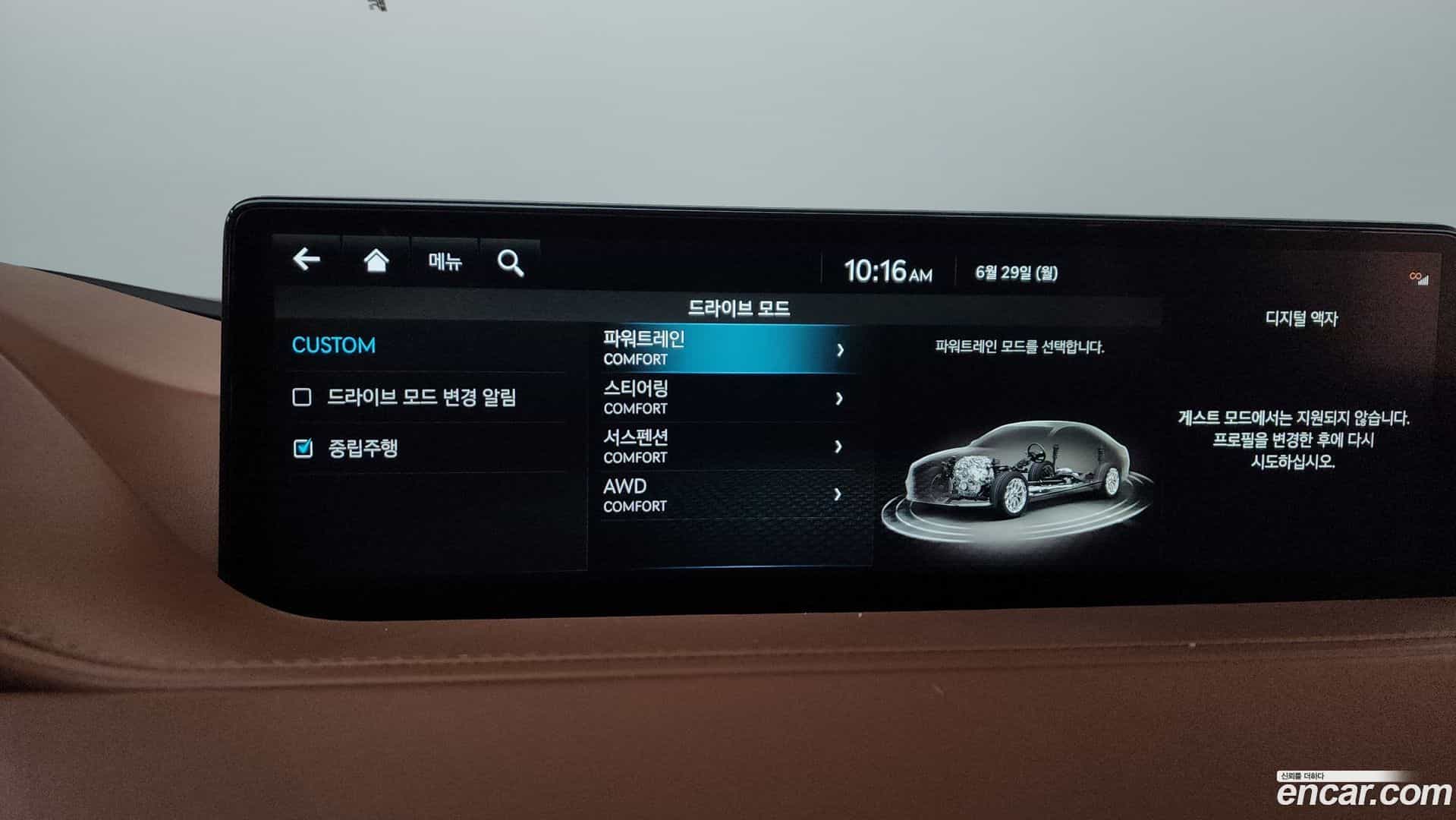 G80 Genesis 2021.10-OPTION-046