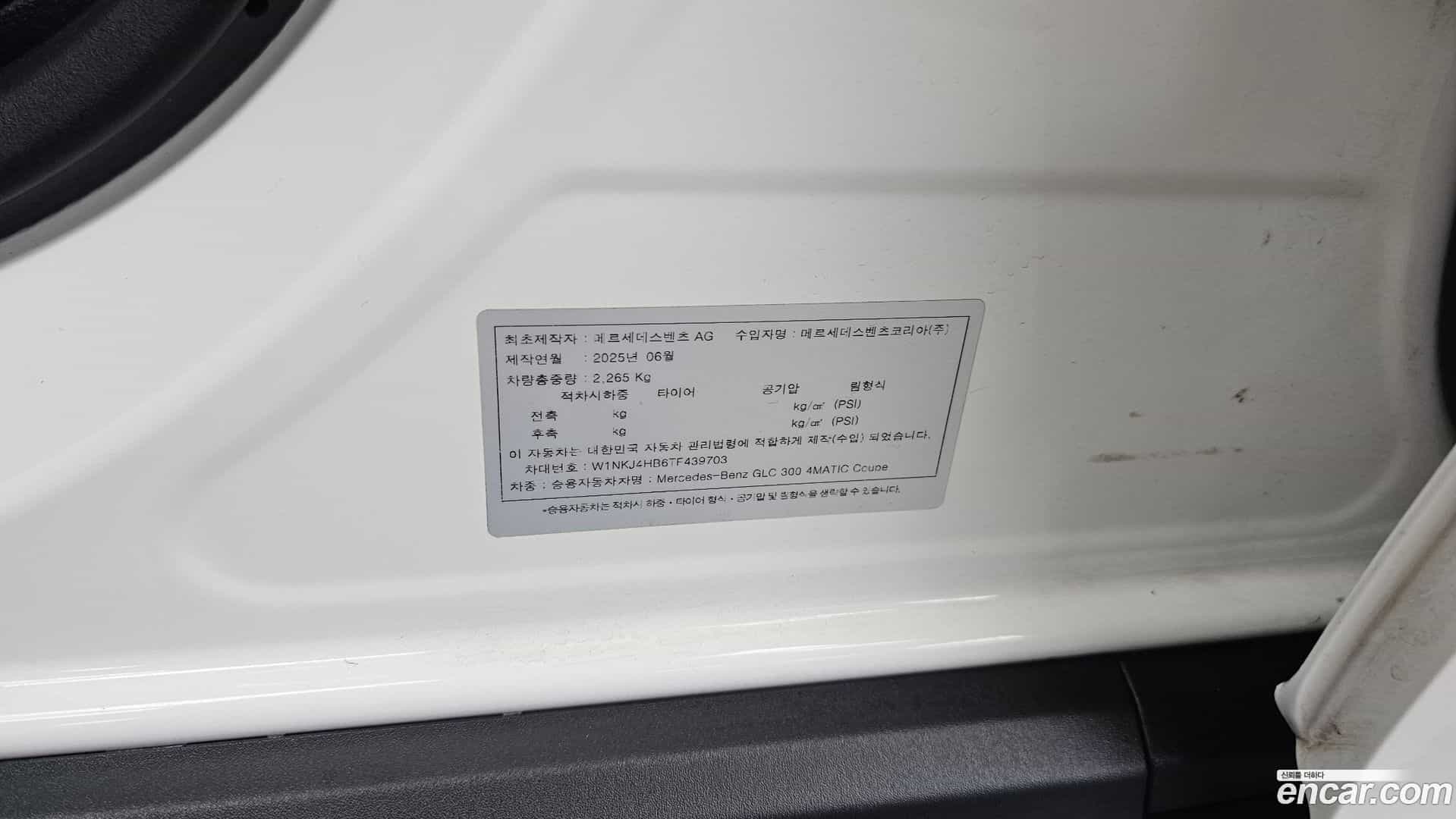 GLC-Class Mercedes-Benz 2025.9-INNER-036