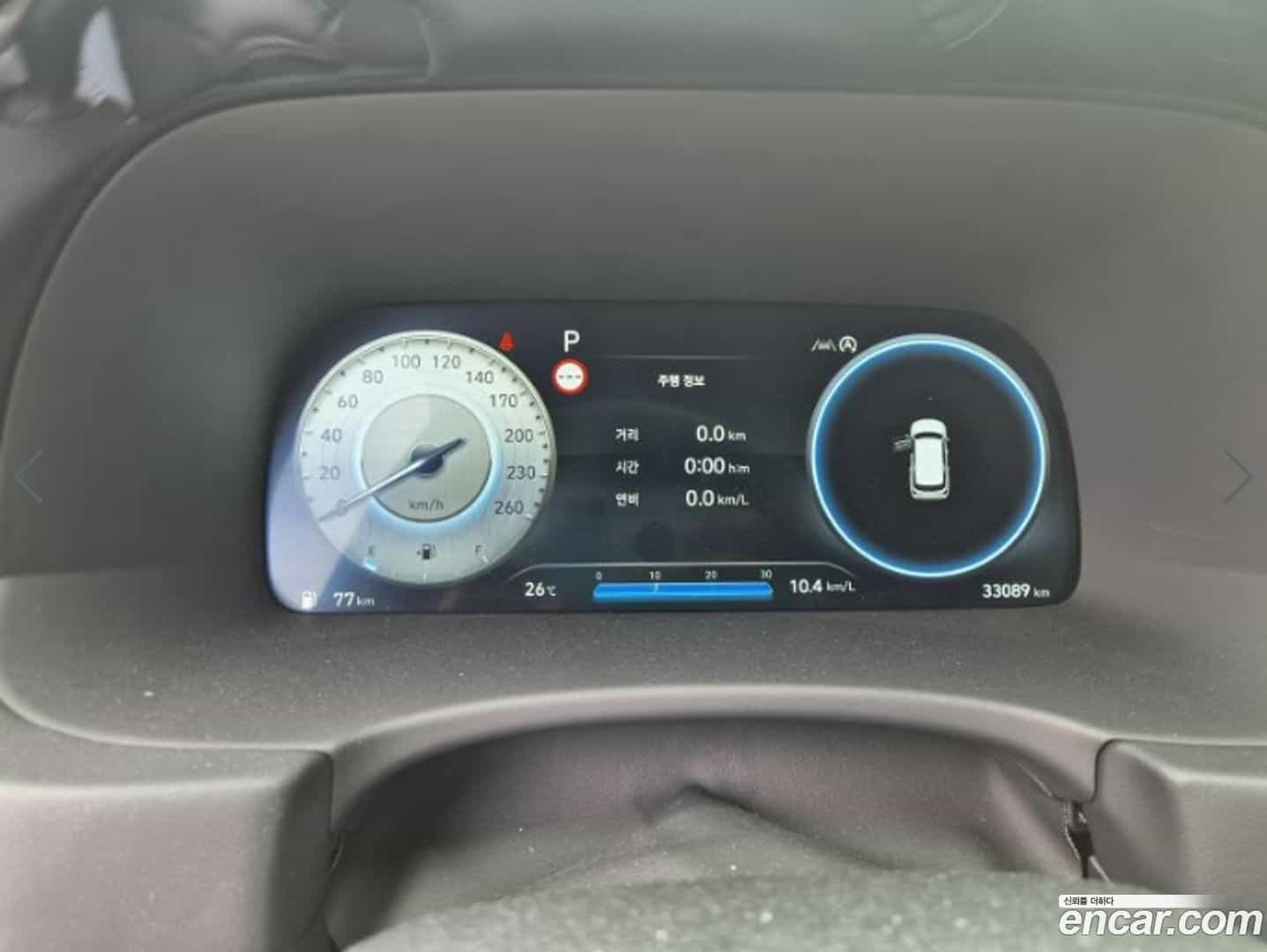 Palisade Hyundai 2023.10-OPTION-020