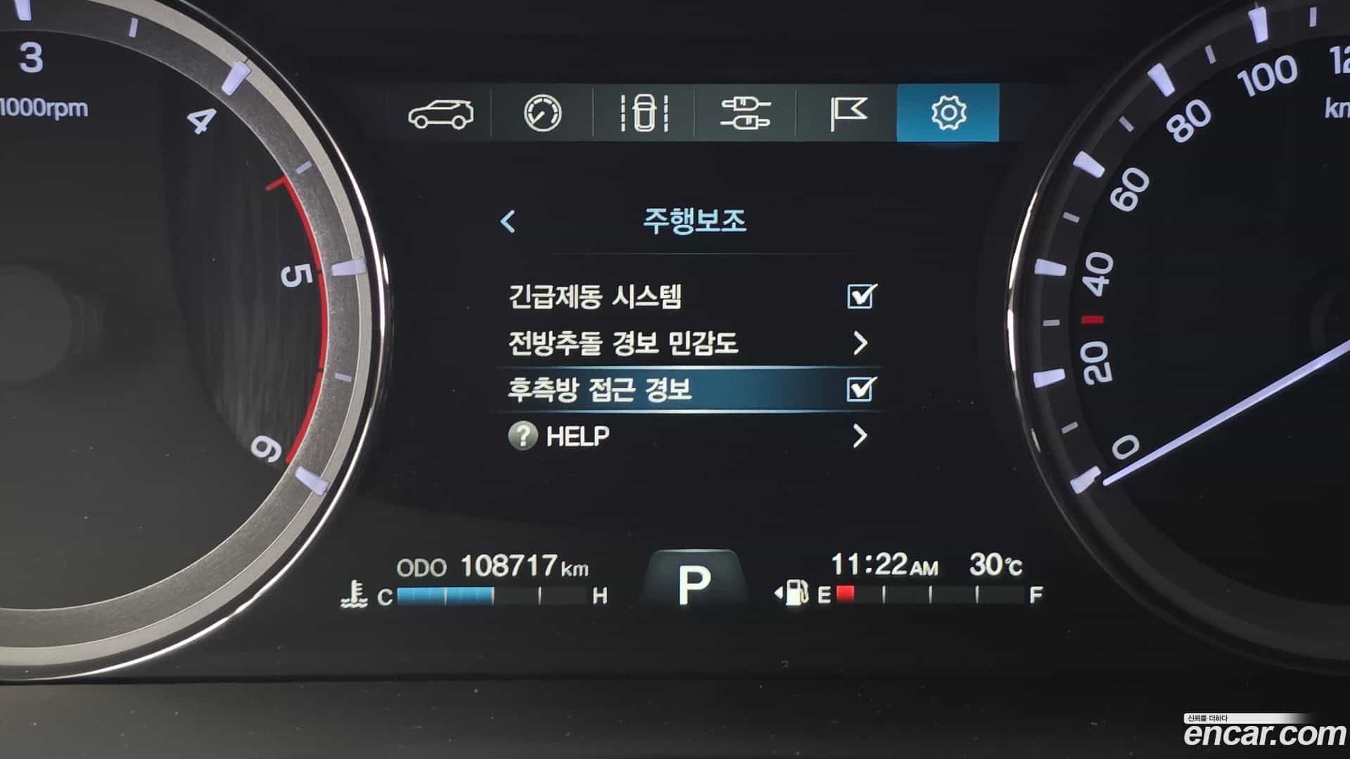 Rexton KG Mobility 2018.0-OPTION-020
