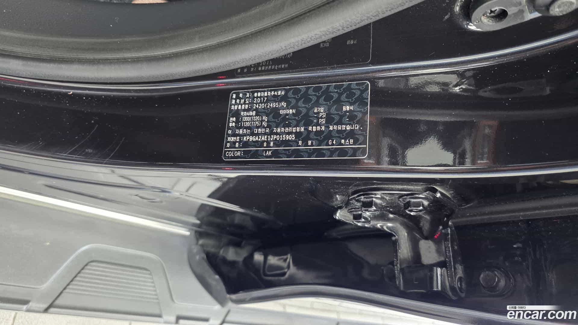 Rexton KG Mobility 2018.0-OPTION-040