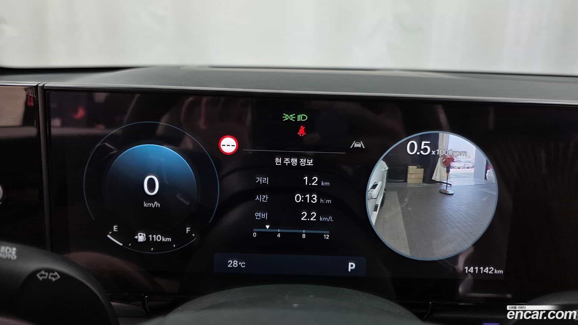Grandeur Hyundai 2023.0-INNER-008