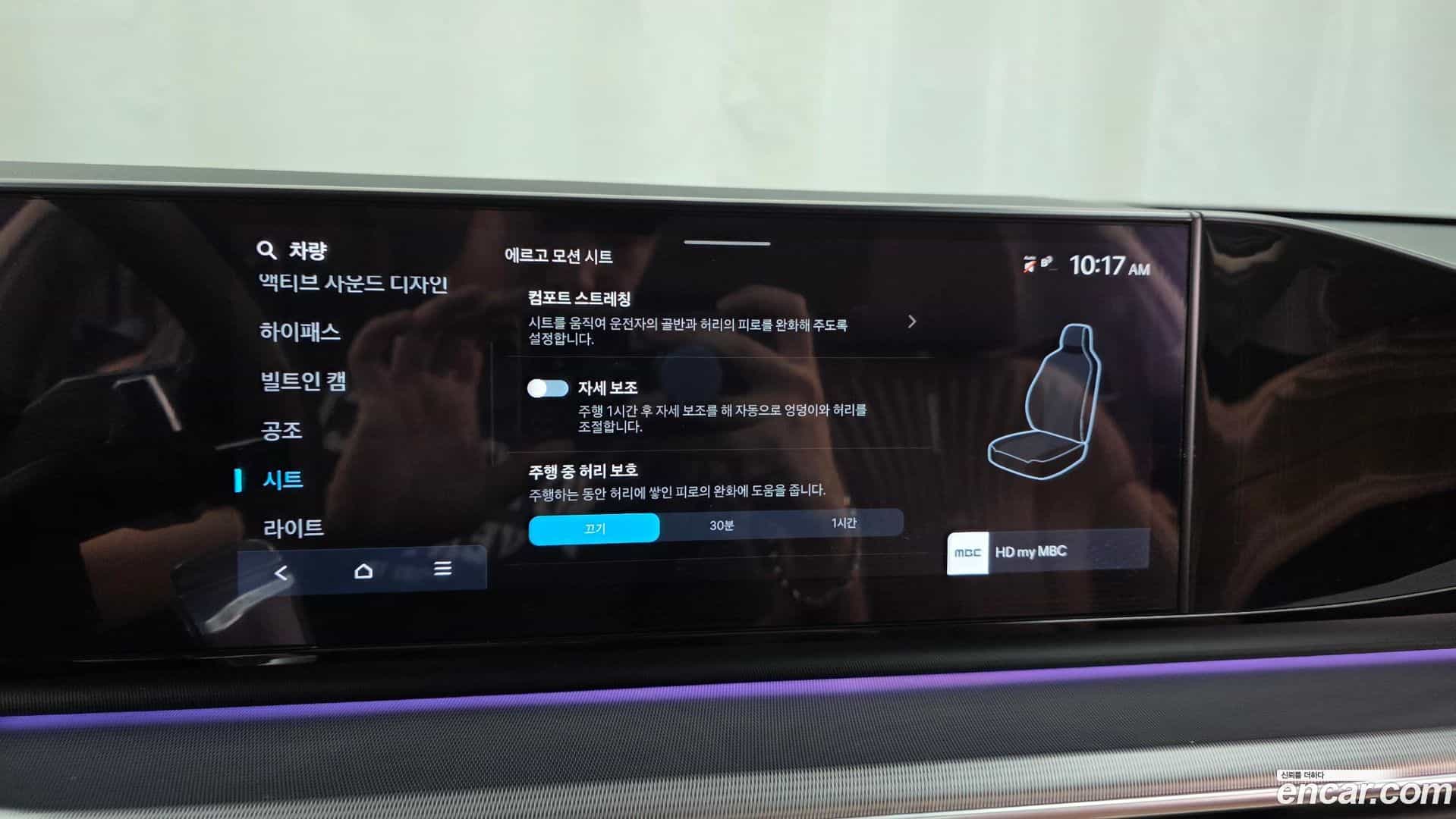 Grandeur Hyundai 2023.0-OPTION-020