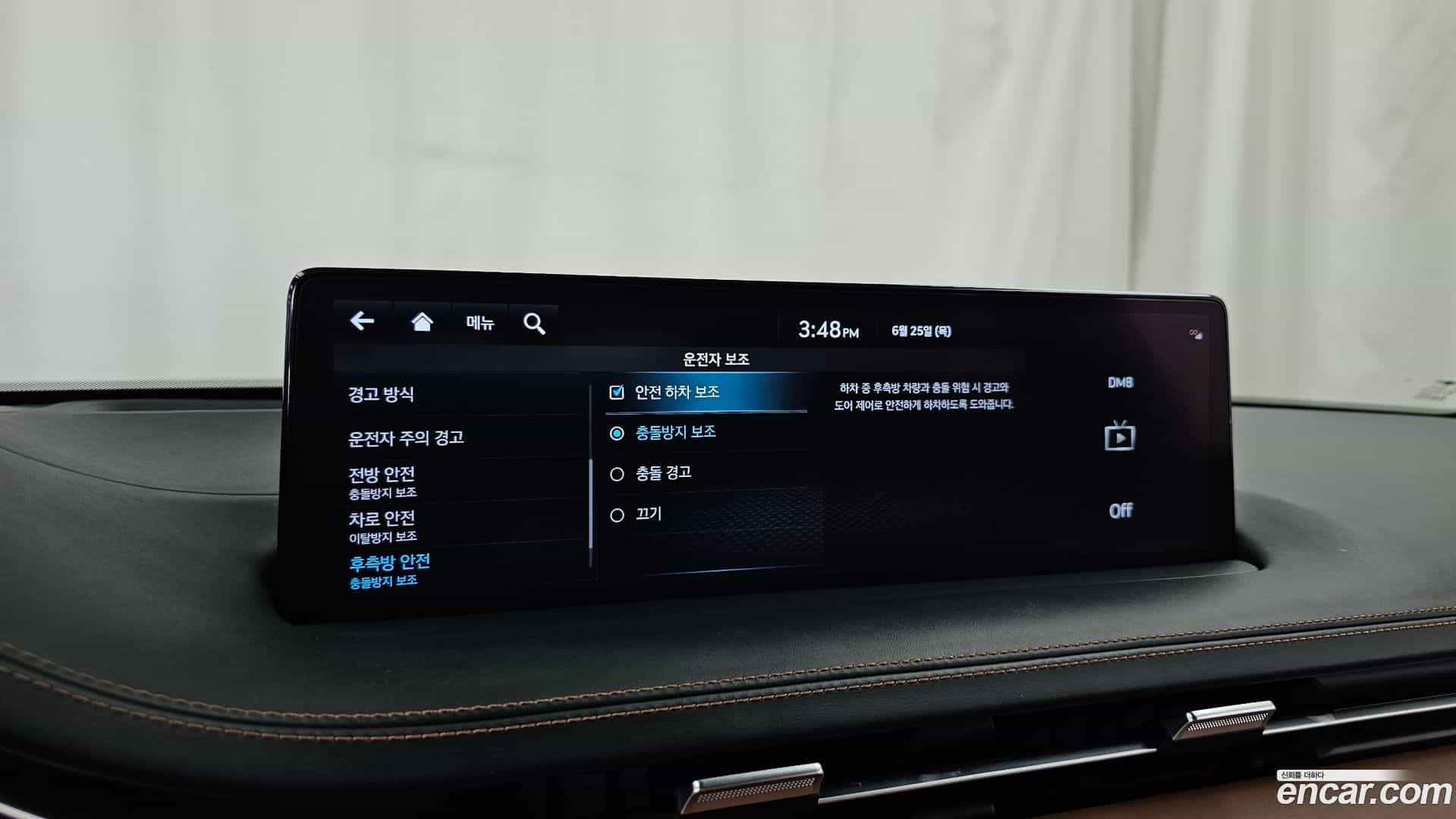 GV70 Genesis 2023.1-OPTION-020