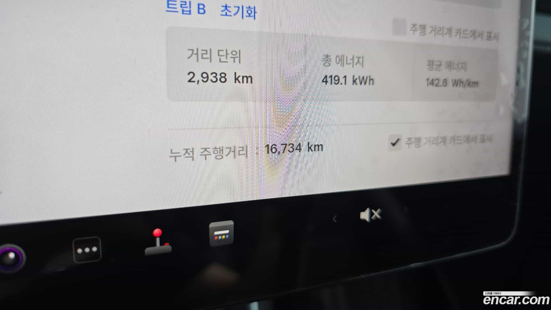 Model Y Tesla 2025.10-INNER-008