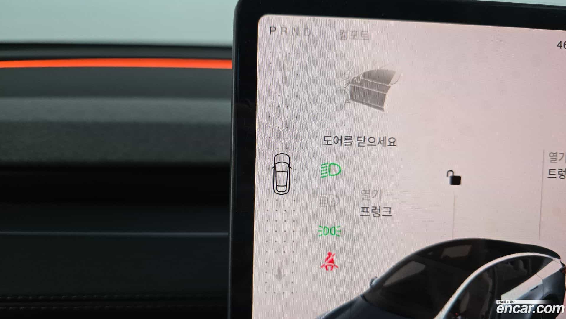 Model Y Tesla 2025.10-INNER-009