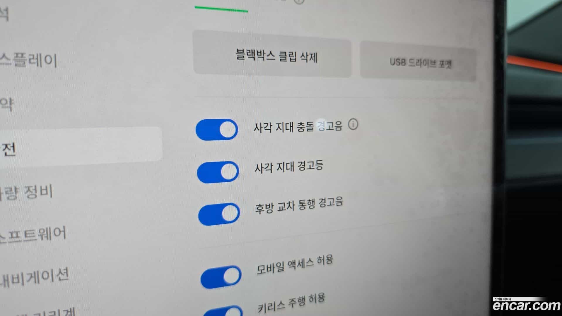 Model Y Tesla 2025.10-OPTION-045