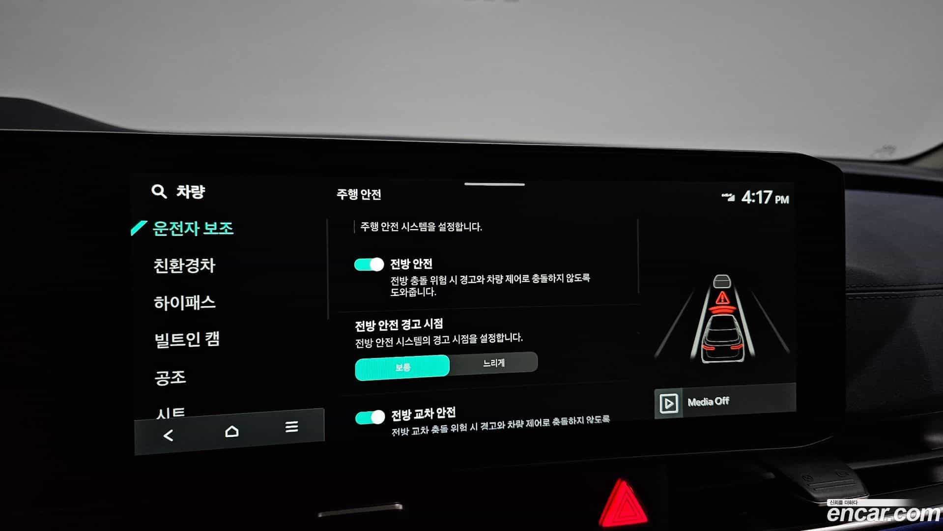 Canival Kia 2024.1-OPTION-020