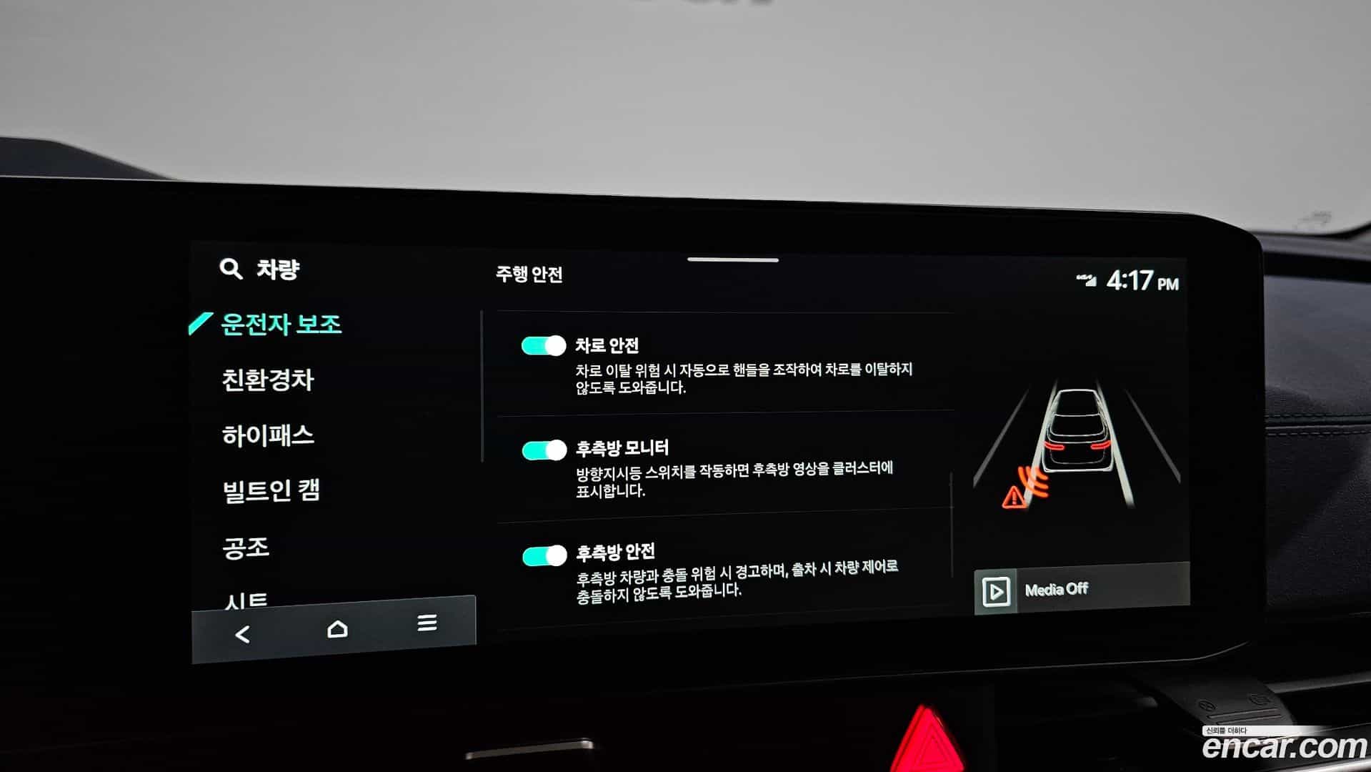 Canival Kia 2024.1-OPTION-021