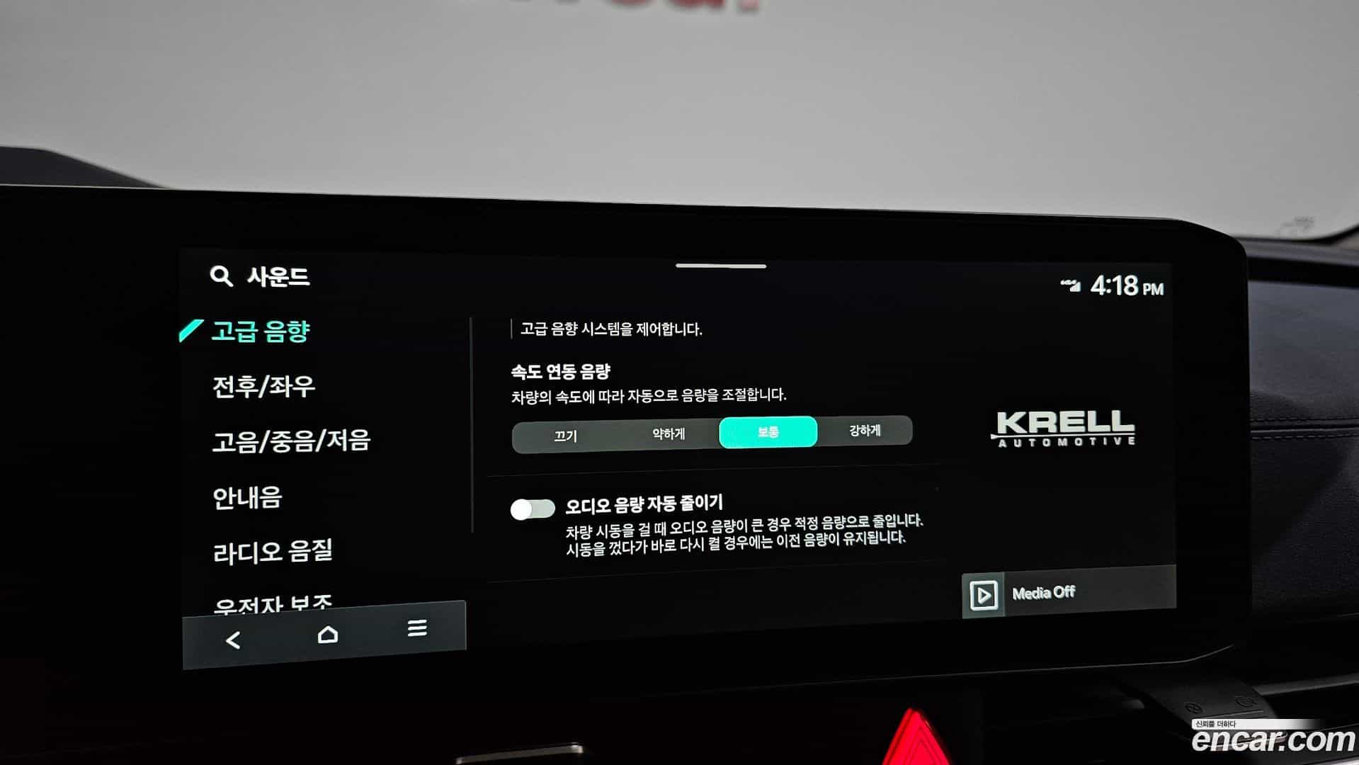 Canival Kia 2024.1-OPTION-023