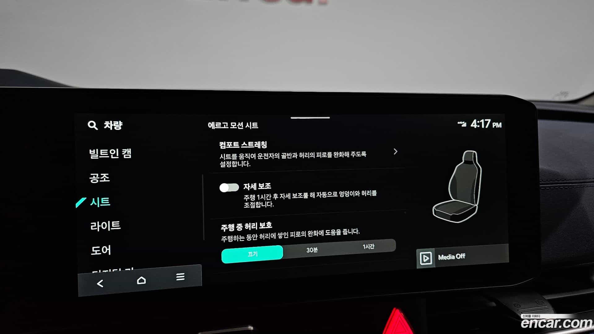 Canival Kia 2024.1-OPTION-024