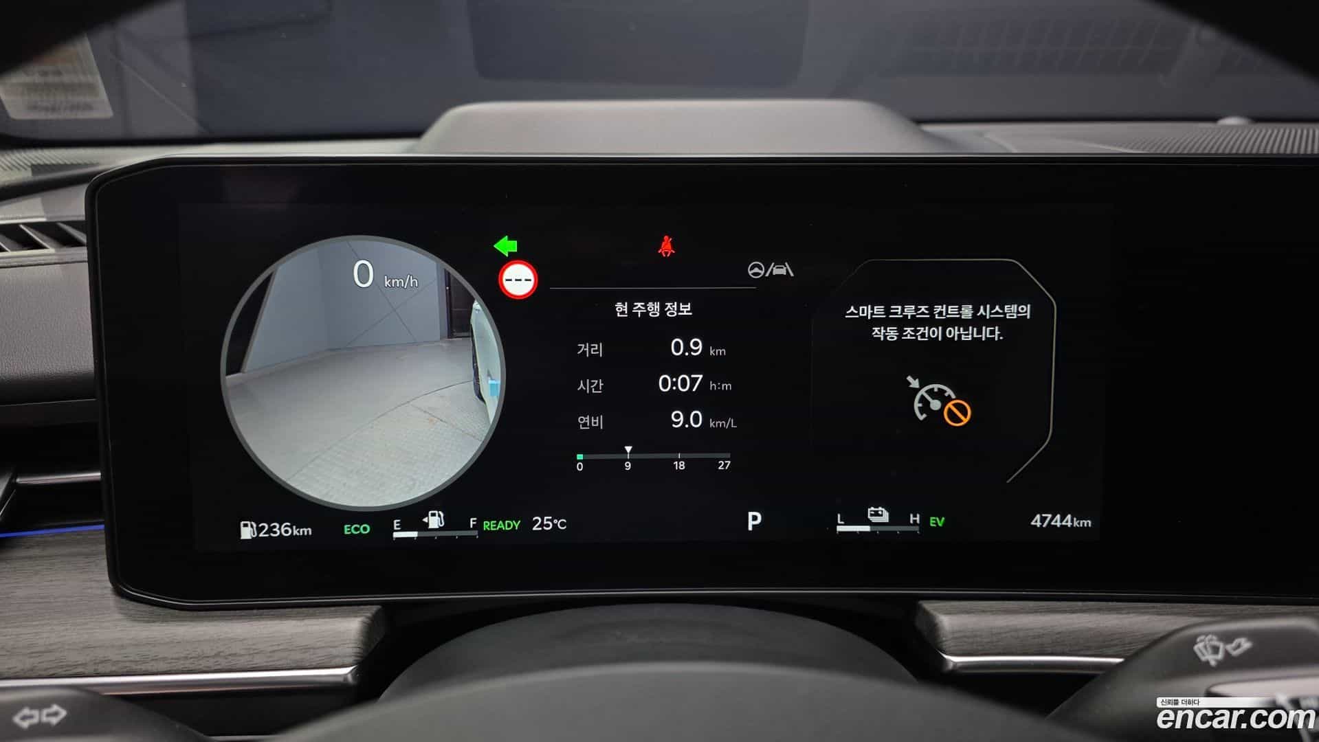 K5 Kia 2026.0-INNER-008