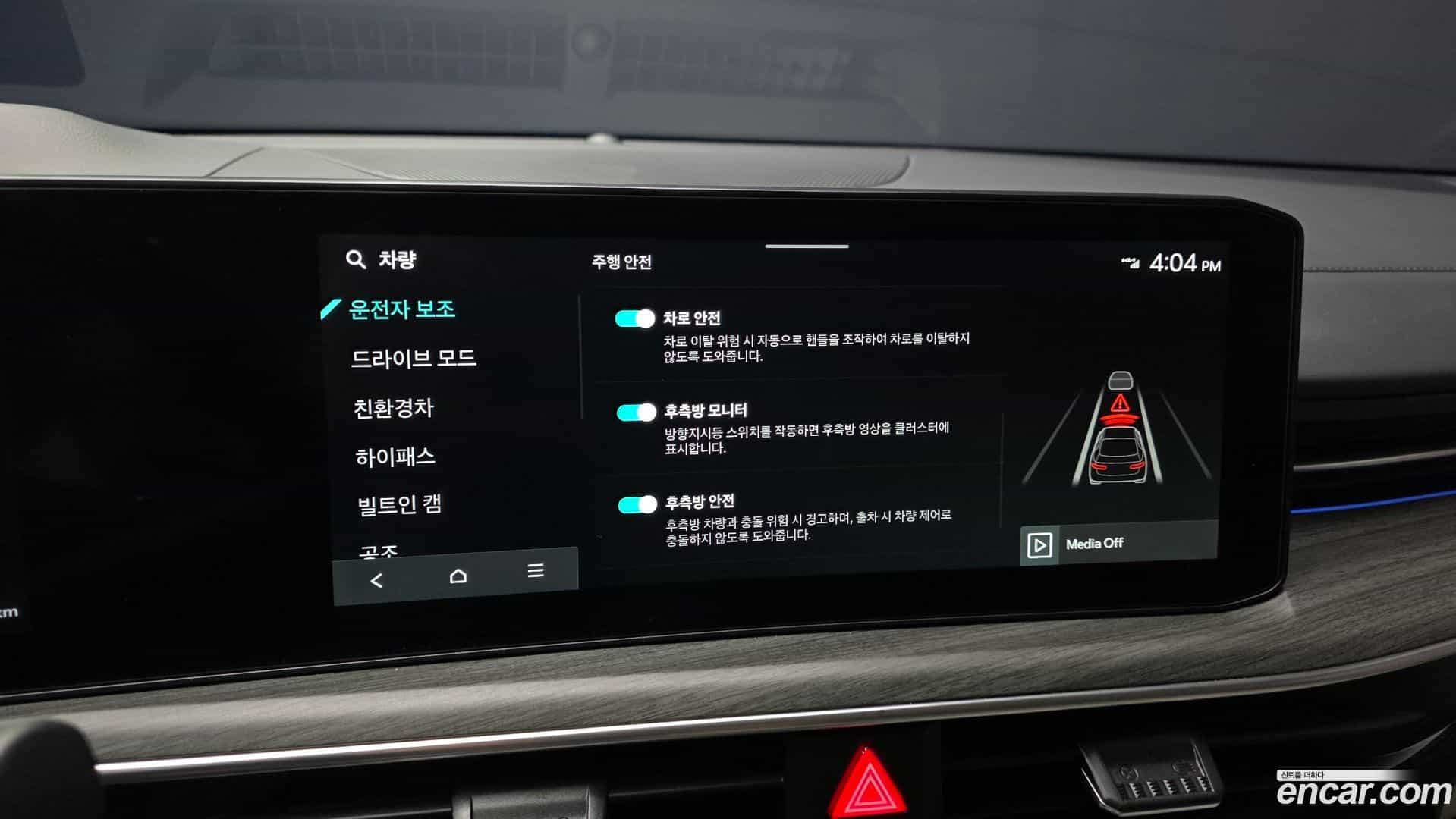 K5 Kia 2026.0-OPTION-020