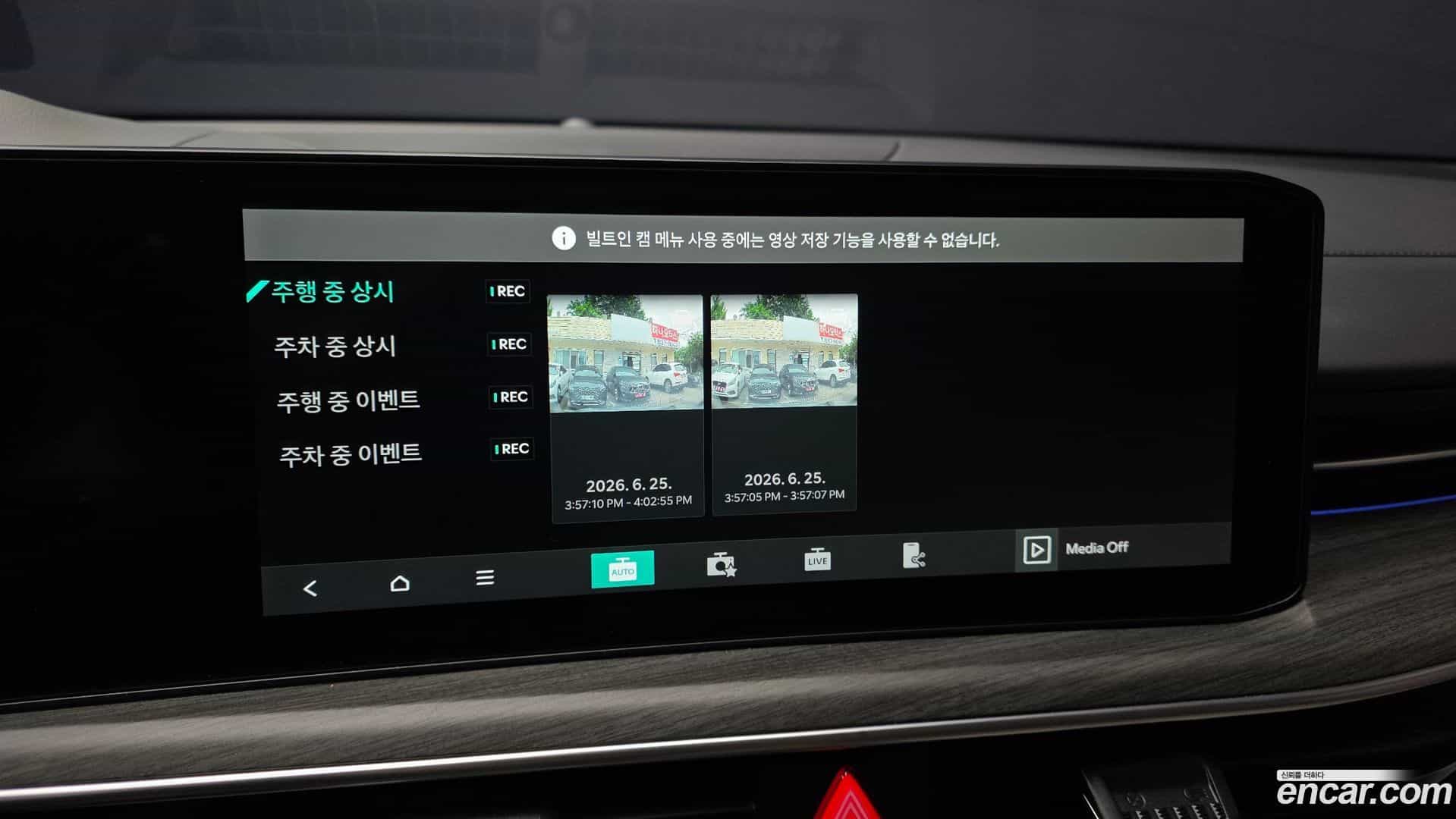 K5 Kia 2026.0-OPTION-021