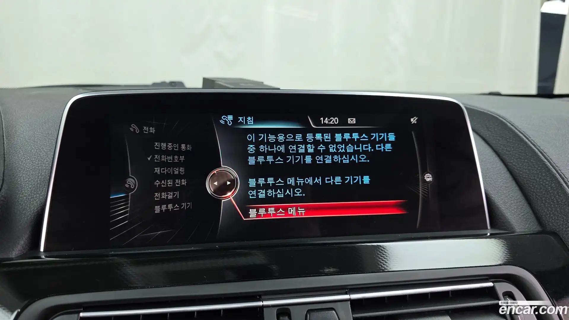 6-Series BMW 2016.9-OPTION-019