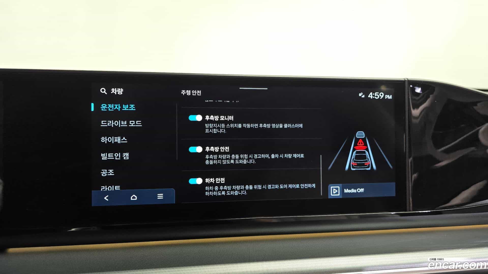 Grandeur Hyundai 2023.0-OPTION-043