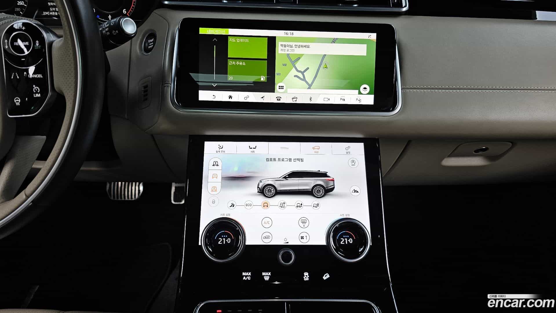 Range Rover Velar Land Rover 2018.3-OPTION-017