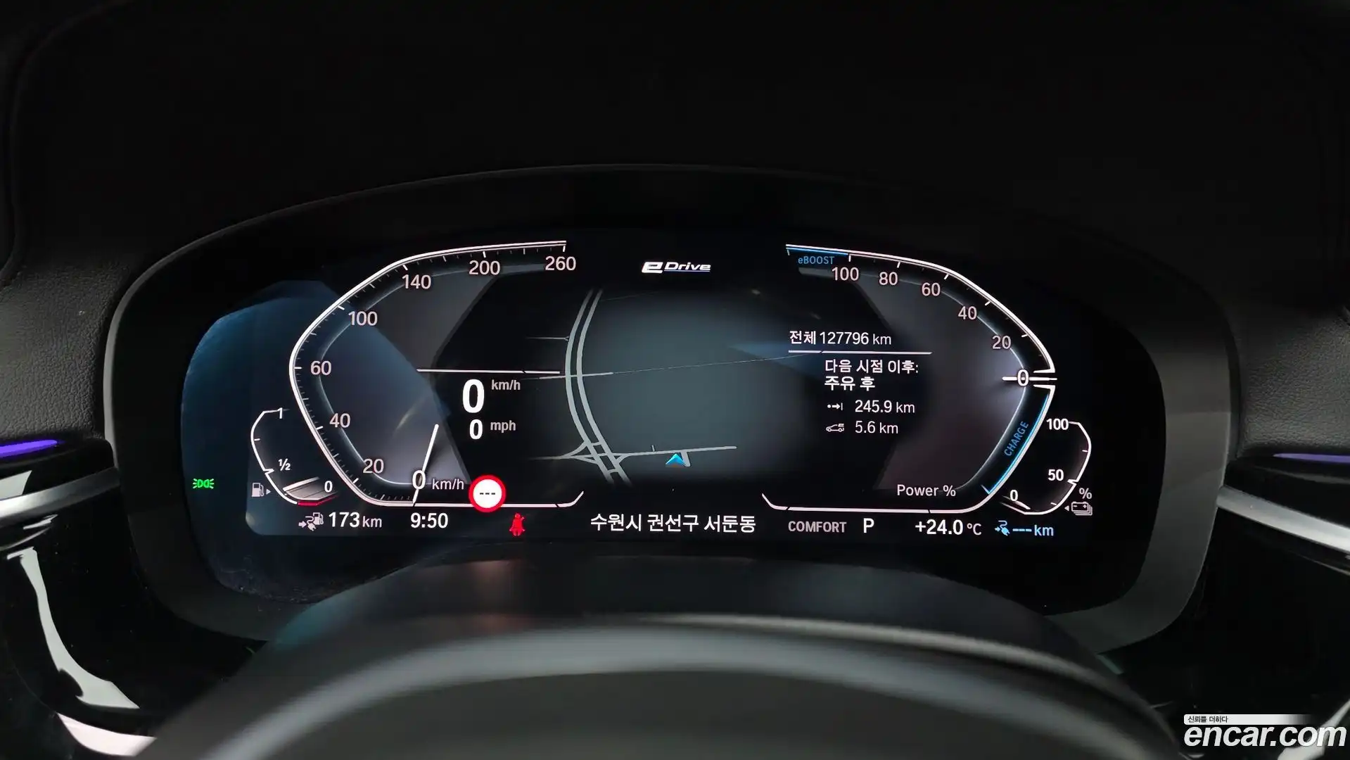 5-Series BMW 2020.2-INNER-008