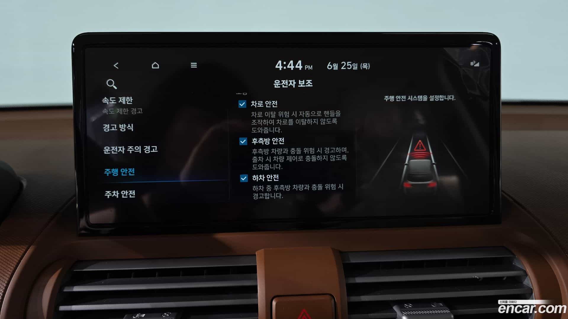 Casper Hyundai 2026.1-OPTION-042