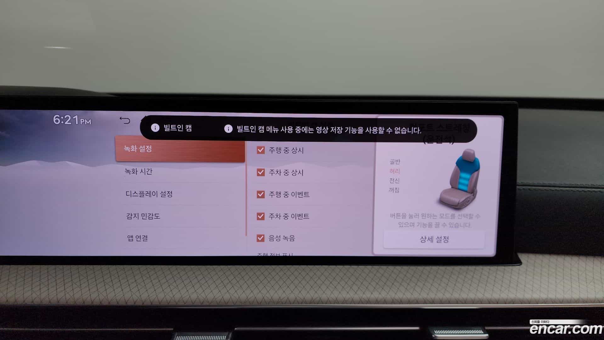 GV80 Genesis 2024.3-OPTION-019