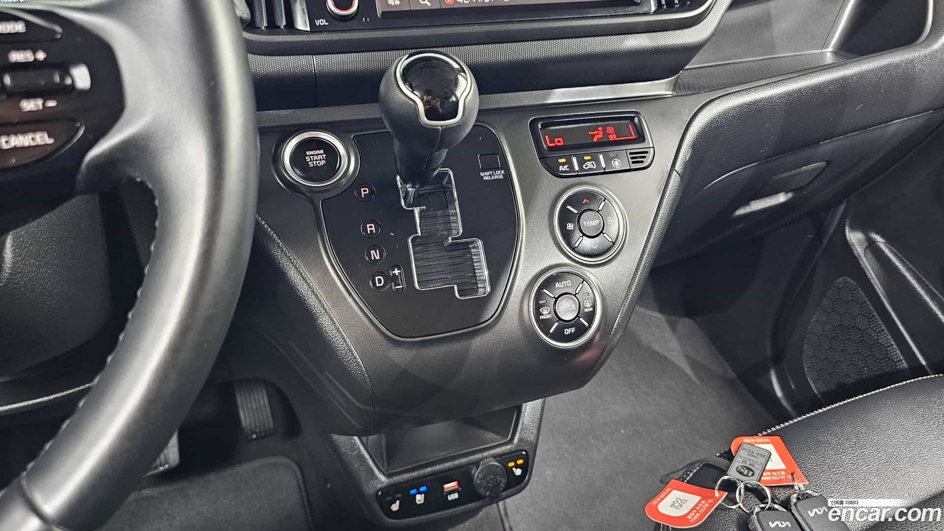 RAY Kia 2023.2-INNER-009