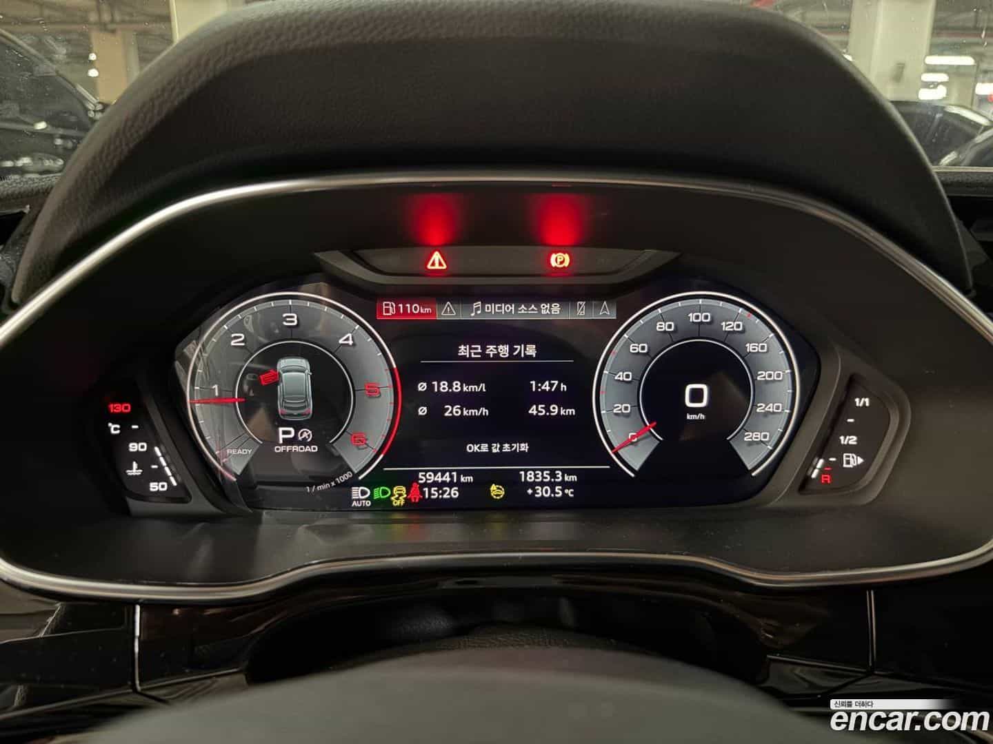 Q3 Audi 2023.8-OUTER-006