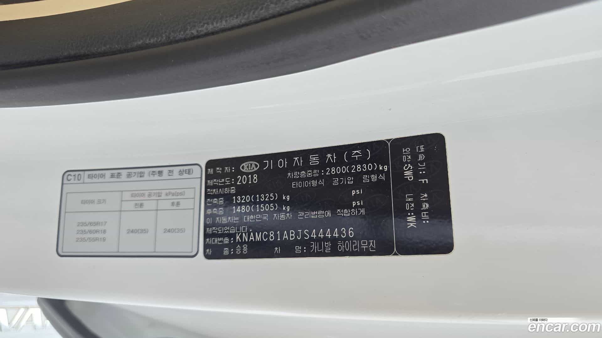 Canival Kia 2018.4-OPTION-045