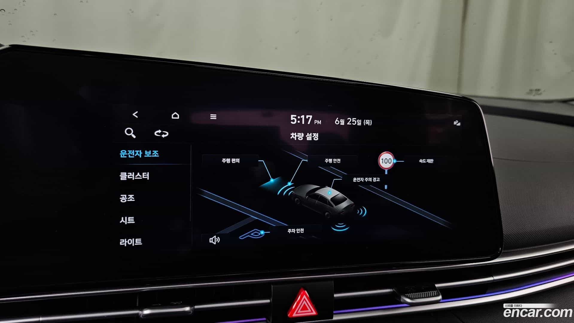 AVANTE Hyundai 2024.0-OPTION-020