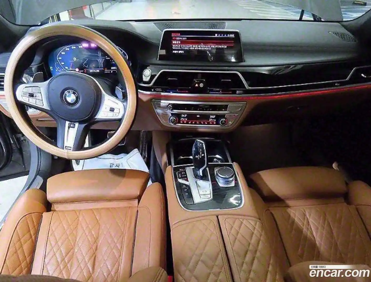 7-Series BMW 2022.0-INNER-010