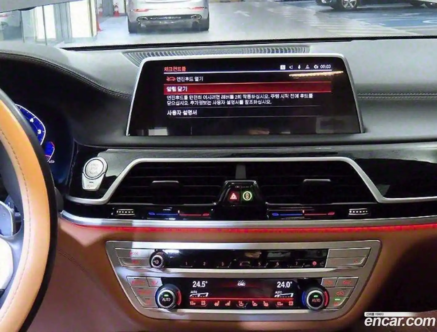 7-Series BMW 2022.0-OPTION-015