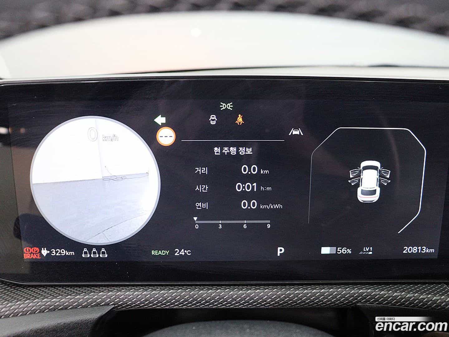 EV6 Kia 2025.3-OUTER-006