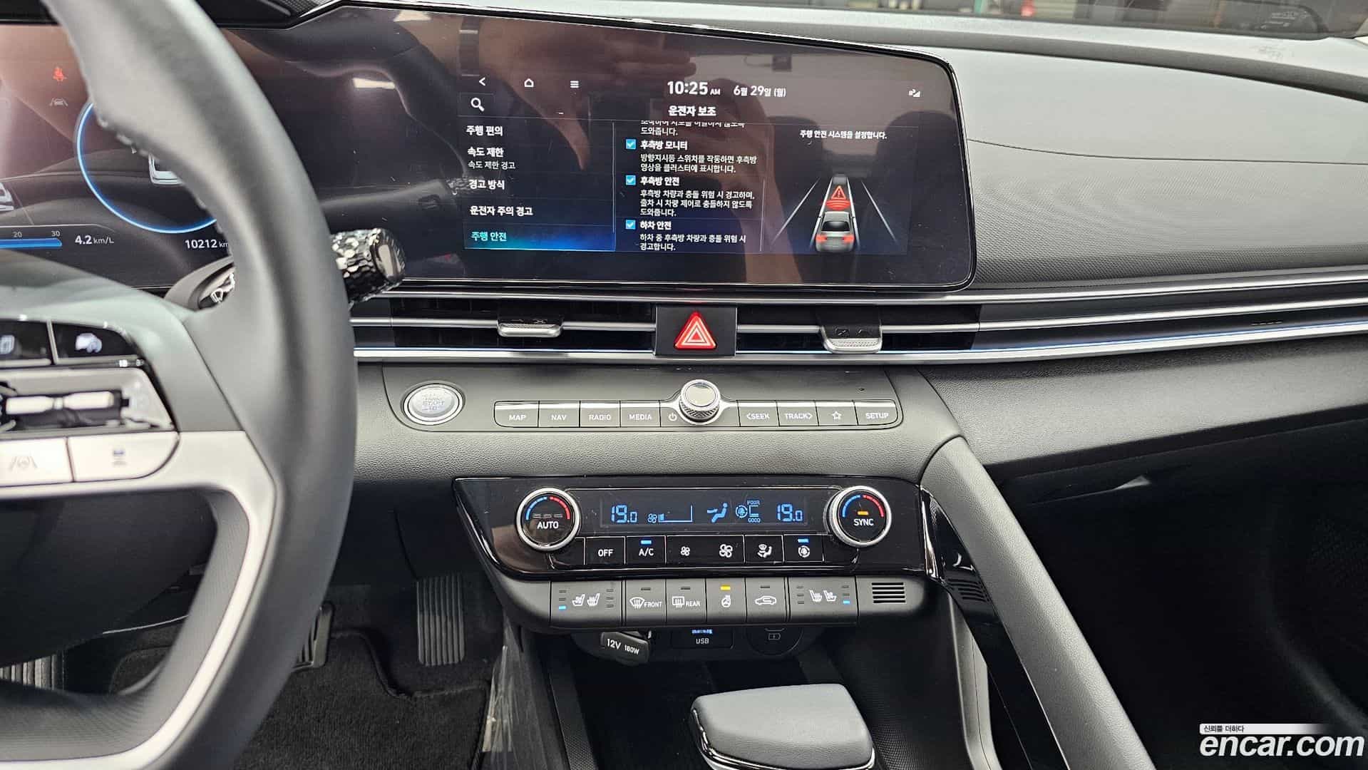 AVANTE Hyundai 2025.1-OPTION-018