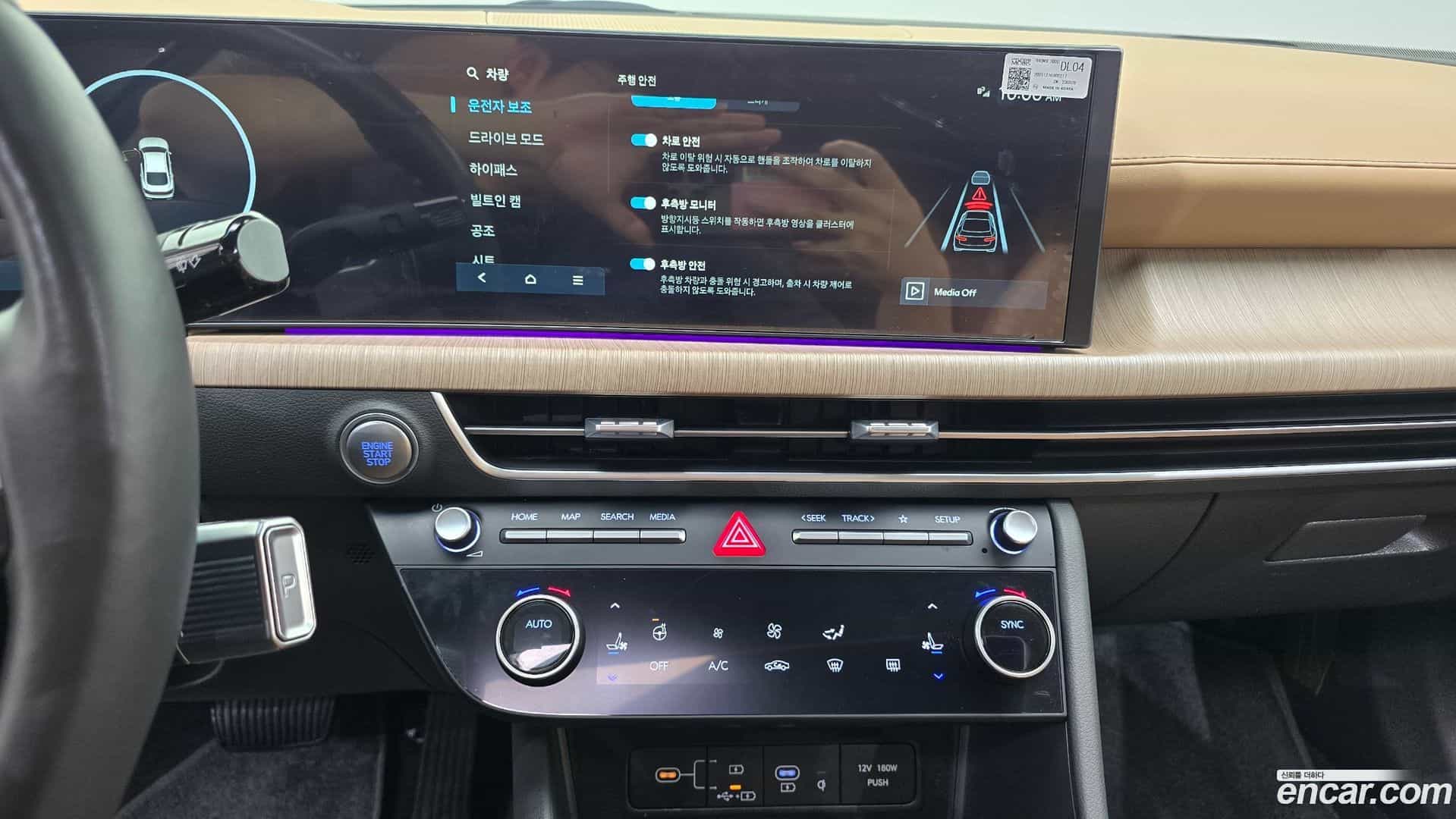 Sonata Hyundai 2023.7-OPTION-018